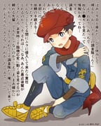 Post 6923459