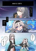 Post 8006160