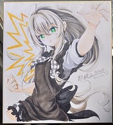 Post 12083681