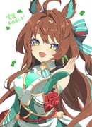 Post 12051743