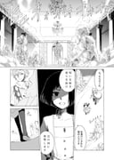 Post 10884231