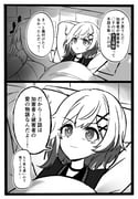 Post 11472763