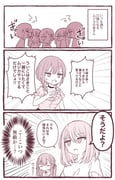Post 12221754