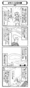 Post 12257113
