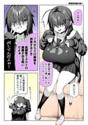 Post 11365942