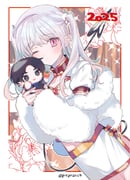 Post 9708133