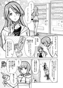 Post 9078701