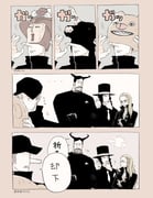 Post 11305054