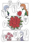 Post 10679830