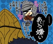 Post 10049500