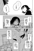 Post 9787241