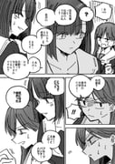 Post 11955449
