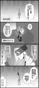 Post 3660662