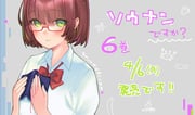 Post 3828167