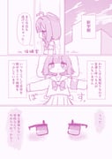 Post 11467562