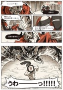 Post 3265047