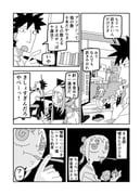 Post 12301769