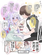 Post 11891843