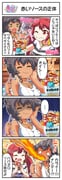 Post 10794043