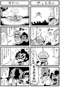 Post 3117376
