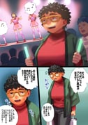 Post 10296498