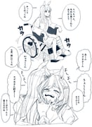 Post 10306368