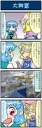 Post 2795718