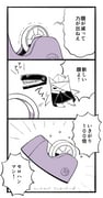 Post 8909413