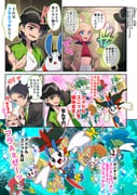 Post 10261427