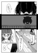 Post 6213304