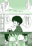 Post 10966706