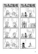 Post 2466832