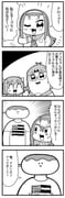 Post 10536708