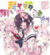 Post 7519088