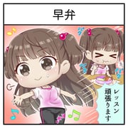 Post 12204187