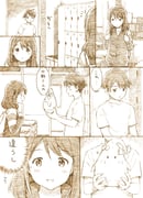 Post 12163660