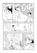 Post 10729049