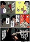 Post 3959789