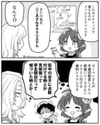 Post 7270626