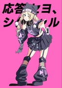 Post 10074503