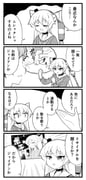 Post 11923741