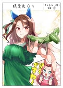 Post 8280578