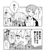 Post 6504253
