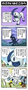 Post 11731622