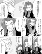 Post 8403492