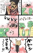 Post 5595953