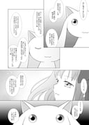 Post 9171570