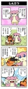 Post 12251887