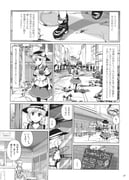 Post 9050968