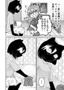 Post 12024812